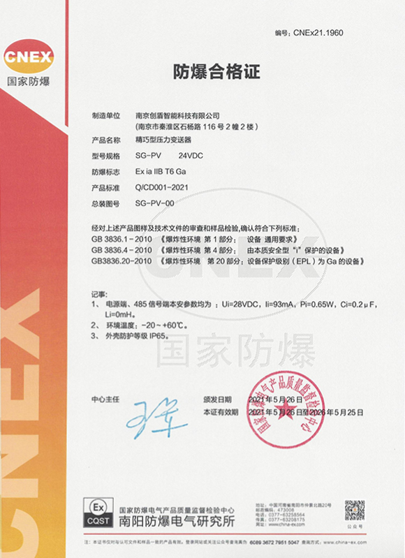 榮譽(yù)資質(zhì)