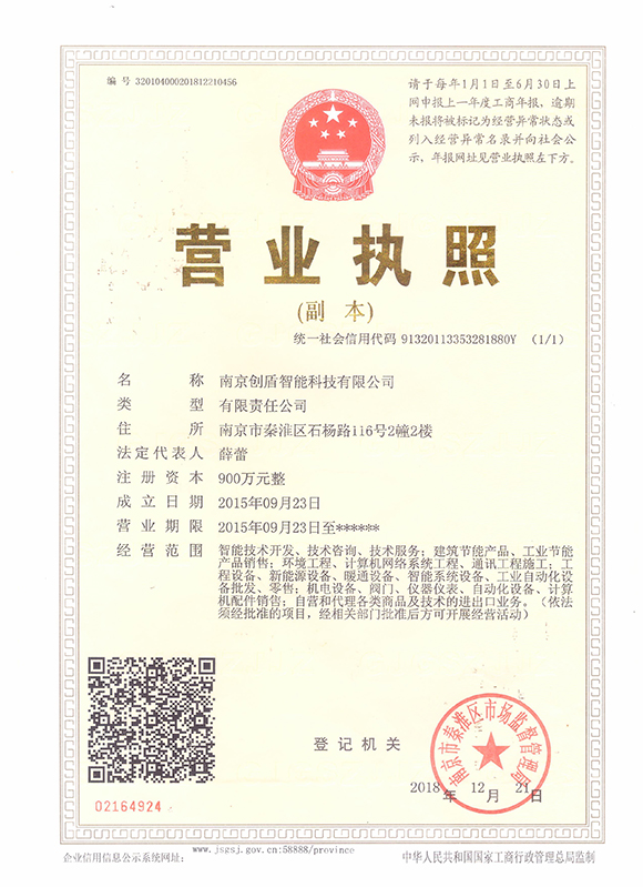 榮譽(yù)資質(zhì)