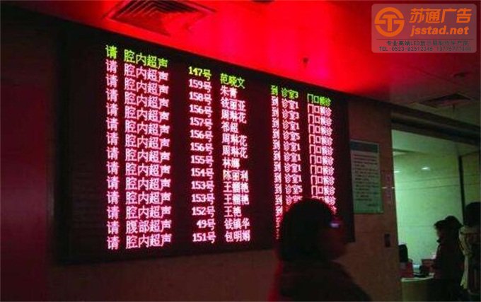 LED顯示屏的安裝費(fèi)用