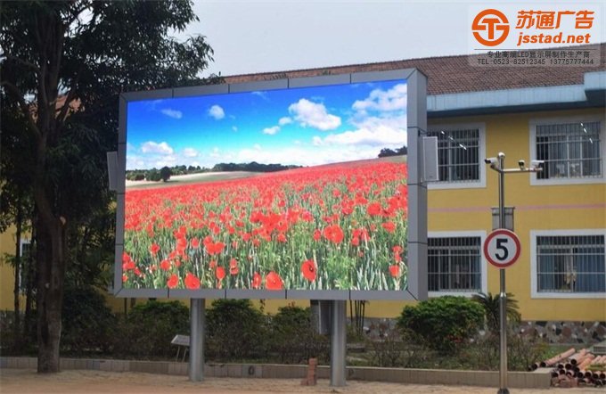 顯示屏安裝注意事項