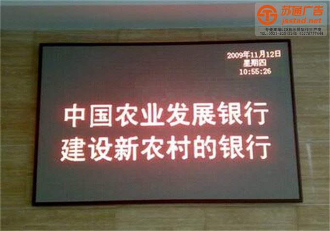 單色顯示屏的特點(diǎn)