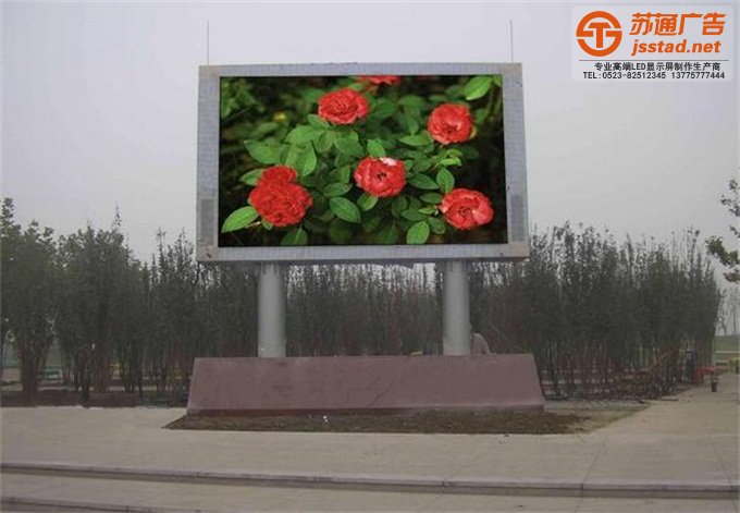 泰興全彩led顯示屏制作