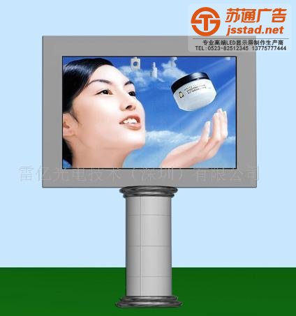 LED顯示屏，LED顯示屏廠家，LED顯示屏加工