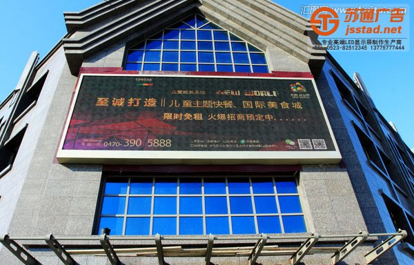 顯示屏維護保養(yǎng)規(guī)范是延長使用壽命的關(guān)鍵