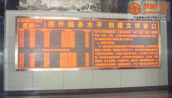 LED燈珠的選擇對(duì)LED顯示屏所起到的作用至關(guān)重要