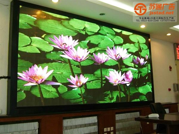 泰州全彩LED顯示屏廠家