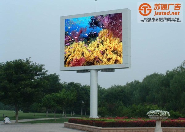 泰州led單色顯示屏制作，姜堰led單色顯示屏安裝，興化led單色顯示屏供應(yīng)商，江蘇led單色顯示屏生產(chǎn)廠家