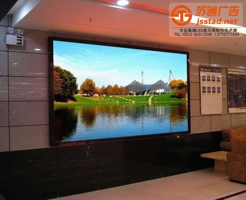 泰州LED顯示屏，興化LED顯示屏廠家，姜堰LED顯示屏制作，江蘇LED顯示屏尺寸