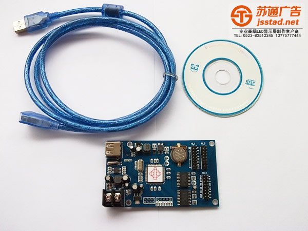 泰州LED顯示屏，興化LED顯示屏廠家，姜堰LED顯示屏制作，江蘇LED顯示屏尺寸