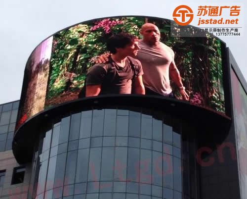 泰州全彩led顯示屏制作，姜堰全彩led顯示屏加工，興化全彩led顯示屏價(jià)格，江蘇全彩led顯示屏廠家