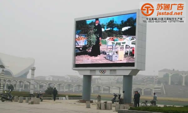 led電子顯示屏通過4代演變發(fā)展至今