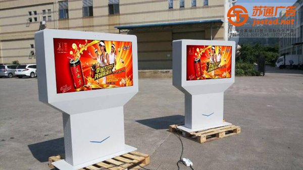 戶外顯示屏廣告機緊跟時代發(fā)展的新步伐