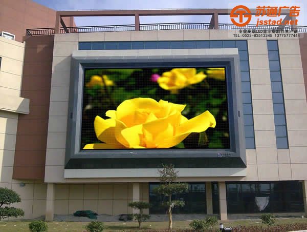 全彩LED顯示屏可視角與什么因素關(guān)聯(lián)性比較大