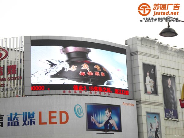 戶外led顯示屏通常會(huì)用到哪些型號(hào)