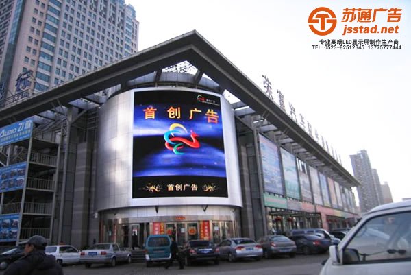 戶(hù)外LED顯示屏做好10點(diǎn)細(xì)節(jié)確保安全