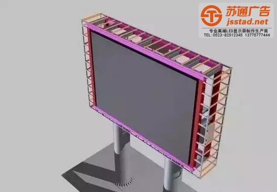 LED戶外顯示屏鋼結(jié)構(gòu)的設(shè)計(jì)什么要求才算達(dá)標(biāo)