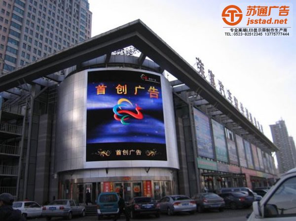 細節(jié)確定效果戶外led顯示屏的保養(yǎng)也是一樣的