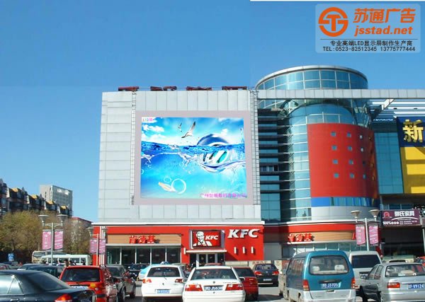 led顯示屏的亮度控制并不是越亮越好_http://www.ivd-hr.cn/