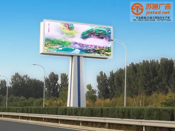 影響led顯示屏的清晰度與那些因素有關(guān)_http://www.ivd-hr.cn/