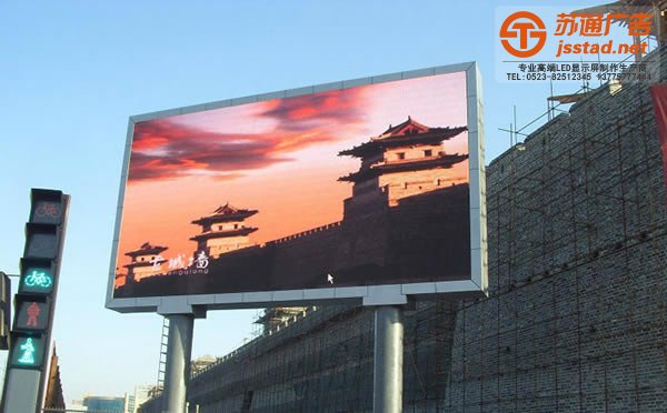 LED戶(hù)外顯示屏，LED戶(hù)外顯示屏廠(chǎng)家，LED戶(hù)外顯示屏加工_http://www.ivd-hr.cn/