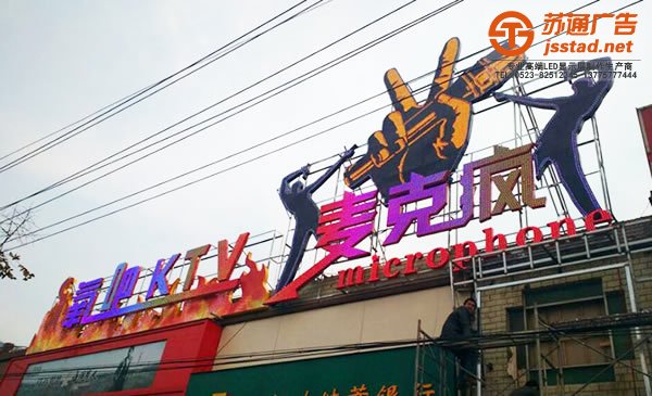 LED戶外顯示屏，LED戶外顯示屏廠家，LED戶外顯示屏加工_http://www.ivd-hr.cn/