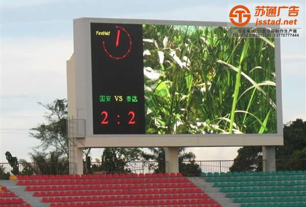 關于戶外led顯示屏如何做好清潔才不出問題