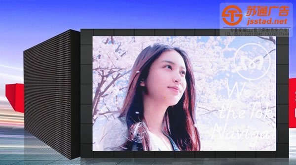 led顯示屏支架的搭建應(yīng)該了解哪些注意事項(xiàng)