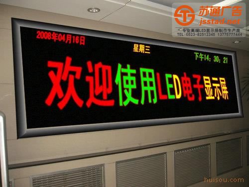 led顯示屏加載出現(xiàn)故障6種方法迎刃而解