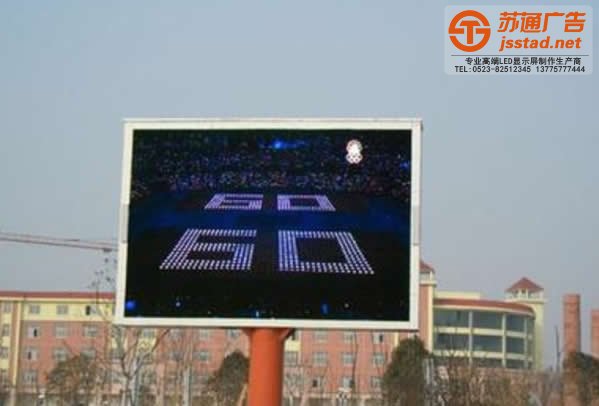 LED電子顯示屏的高亮度與低功耗該如何選擇