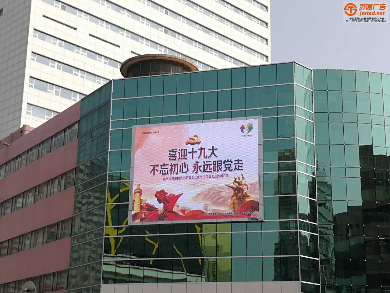 全彩戶(hù)外led顯示屏的運(yùn)用所具備那些性能