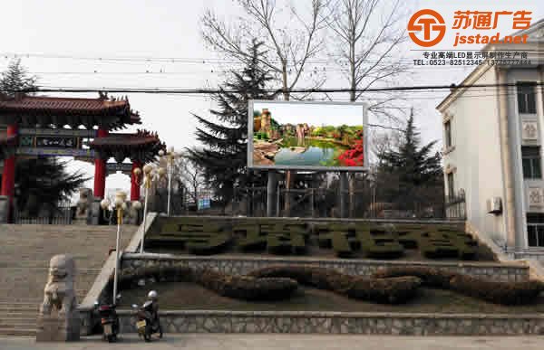 戶外led顯示屏遇到雷雨天氣如何防止雷擊