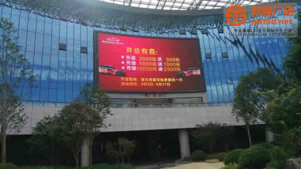 LED顯示屏,LED顯示屏廠家,LED顯示屏加工