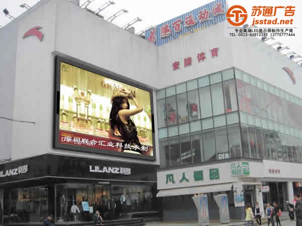 戶外LED大屏幕的選擇會運用到那些專業(yè)術語