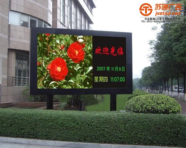 戶外led顯示屏該如何做好維護(hù)和加固工作