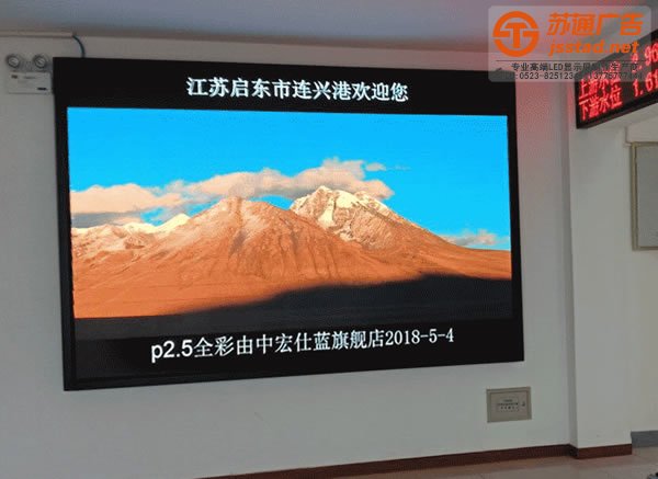 戶(hù)外led顯示屏的使用有哪些講究和要點(diǎn)