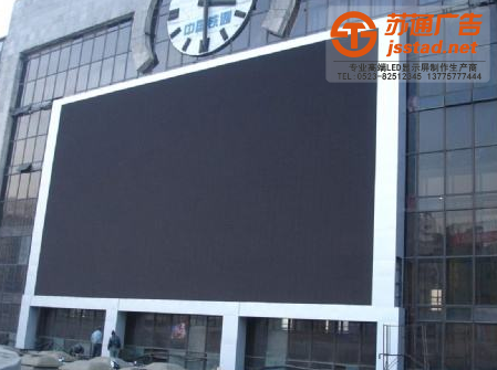 蘇州LED顯示屏制作廠家,鹽城LED顯示屏制作廠家