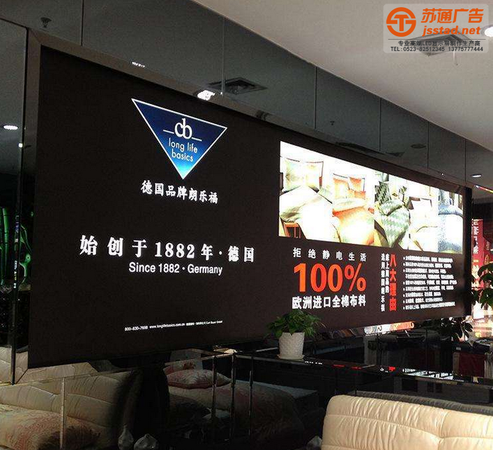 揚(yáng)州LED顯示屏制作廠家,泰州LED顯示屏制作廠家