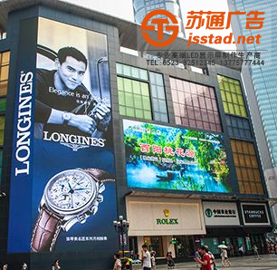 蘇州LED顯示屏制作廠家,泰州LED顯示屏制作廠家