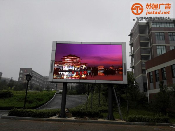 泰州led顯示屏在預(yù)防惡劣天氣安裝公司有方法