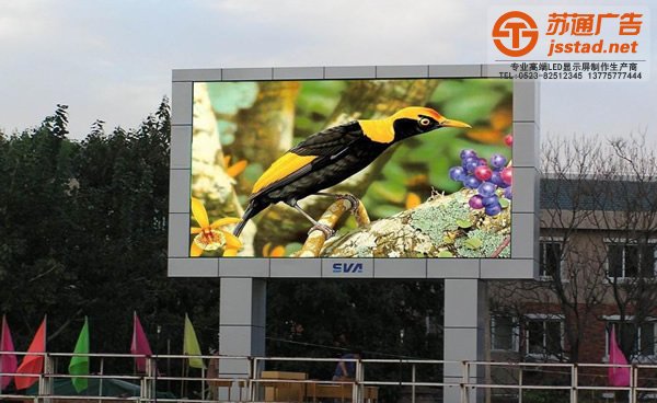 泰州led顯示屏在安裝之前要做哪些準備工作