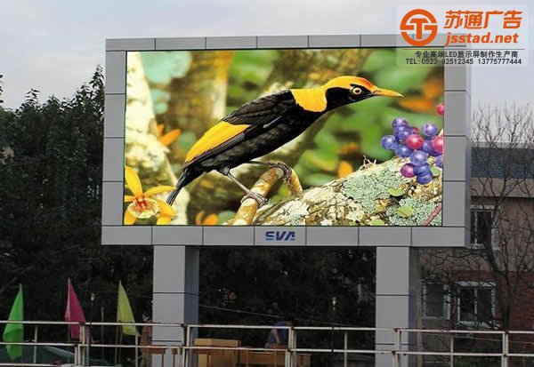 LED顯示屏點(diǎn)間距？根據(jù)點(diǎn)間距選擇優(yōu)質(zhì)LED顯示屏