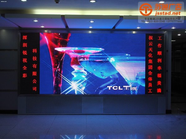 LED顯示屏的使用效果與哪些因素有關(guān)系