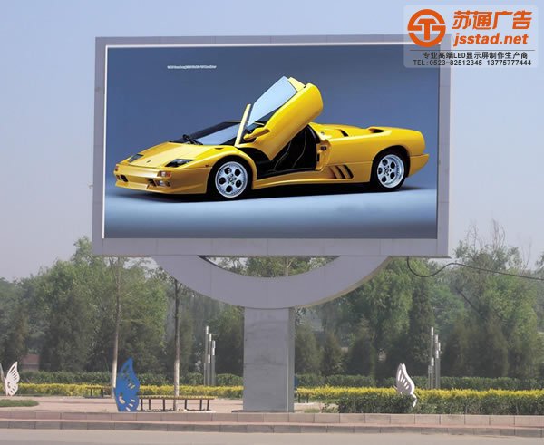 led顯示屏制作公司