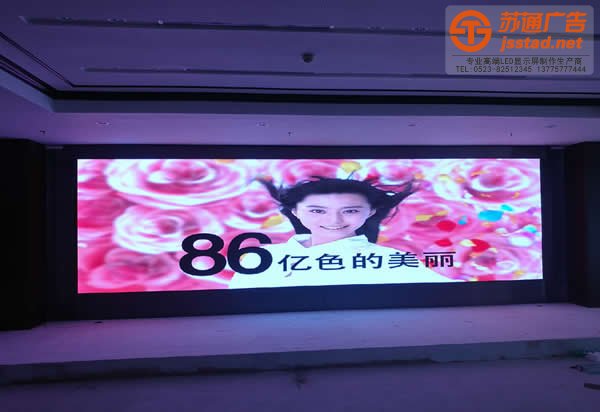 led顯示屏制作公司