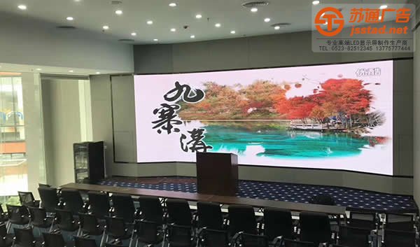 小間距l(xiāng)ed顯示屏生產(chǎn)廠家