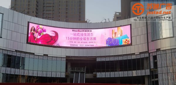 戶外led顯示屏制作公司