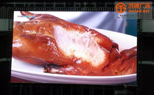 led顯示屏生產(chǎn)廠家