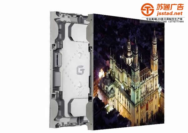 戶外led顯示屏制作安裝