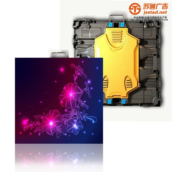 戶外led顯示屏制作公司