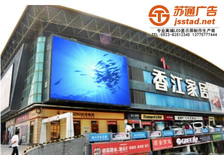 led顯示屏定制加工